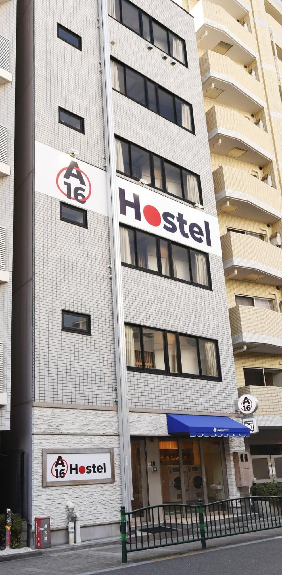 A16 Hostel โตเกียว ภายนอก รูปภาพ